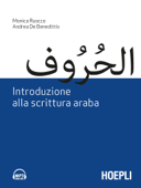 Introduzione alla scrittura araba - Monica Ruocco & Andrea De Benedittis