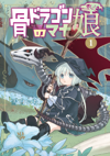 最新書籍情報