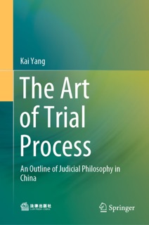 The Art of Trial Process by Kai Yang