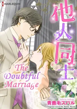 Read: The Doubtful Marriage Book