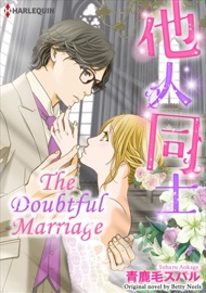 The Doubtful Marriage - Subaru Aokage & Betty Neels