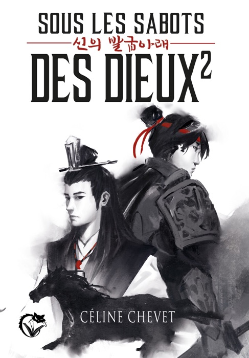 Sous les sabots des dieux 2
