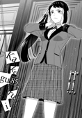 Kakegurui - Compulsive Gambler -, Chapter 85 - Homura Kawamoto & Toru Naomura