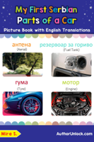 Mira S. - My First Serbian Parts of a Car Picture Book with English Translations artwork