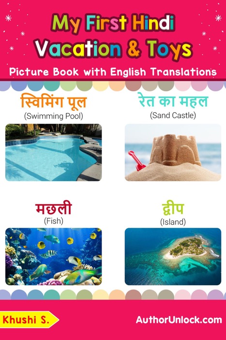 My First Hindi Vacation & Toys Picture Book with English Translations