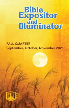 Bible Expositor and Illuminator