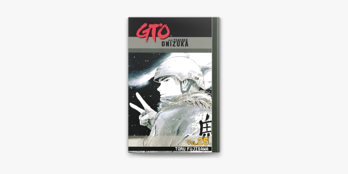 GTO フランス語版 1〜25巻 マンガ Toru Fujisawa