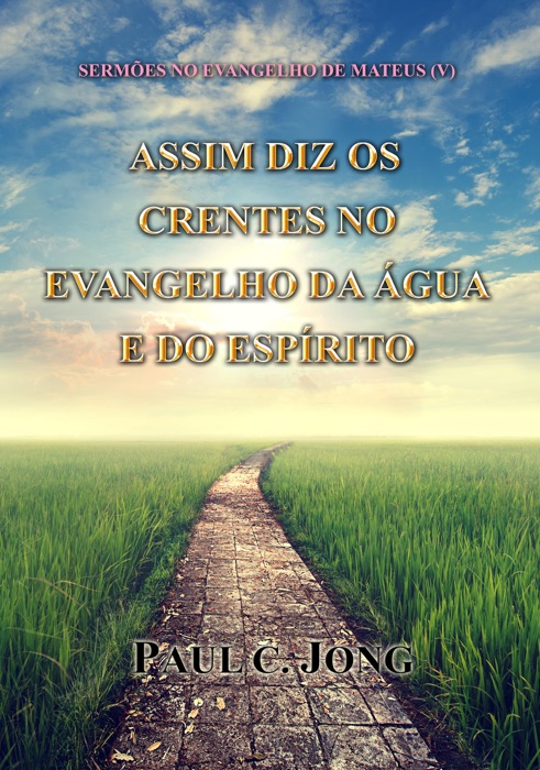 SERMÕES NO EVANGELHO DE MATEUS (V) - ASSIM DIZ OS CRENTES NO EVANGELHO DA ÁGUA E DO ESPÍRITO