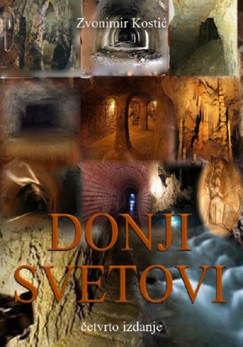 Donji svetovi