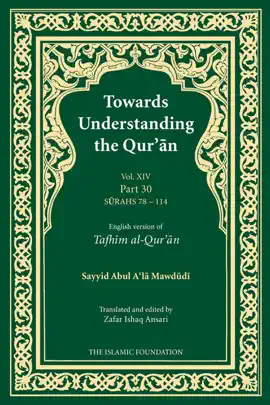 Read: Towards Understanding the Qur'an Book (Tafhim al-Qur'an) Volume 14