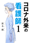 最新書籍情報