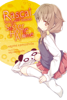 Rascal Does Not Dream of a Sister Home Alone (light novel) - Hajime Kamoshida & Keji Mizoguchi