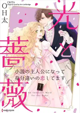 Read: An Innocent Maid For The Duke Book 2