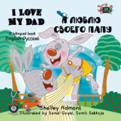 I Love My Dad Я люблю своего папу (Russian Kids Book) - Shelley Admont & S.A. Publishing