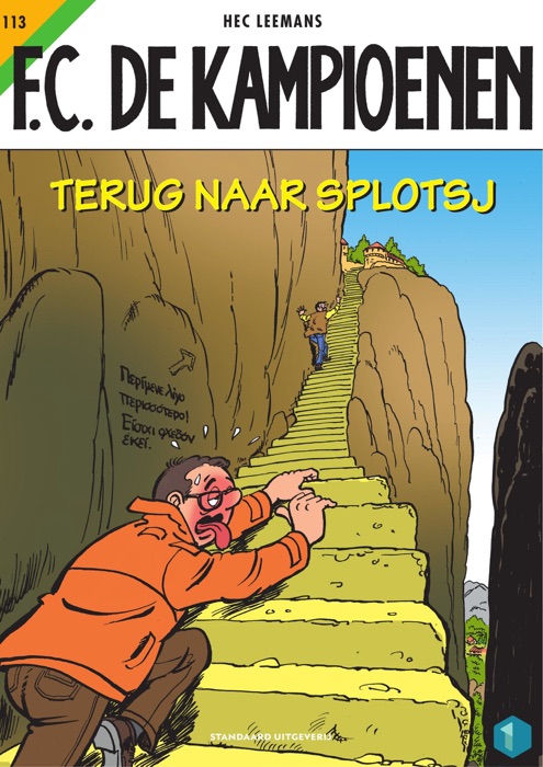 Terug naar Splotsj