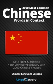 2000 Most Common Chinese Words in Context - Lingo Mastery