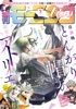 月刊モーニング・ツー 2021年7月号 [2021年5月21日発売]