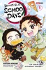 Demon Slayer School Days T01
