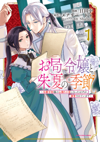 最新書籍情報