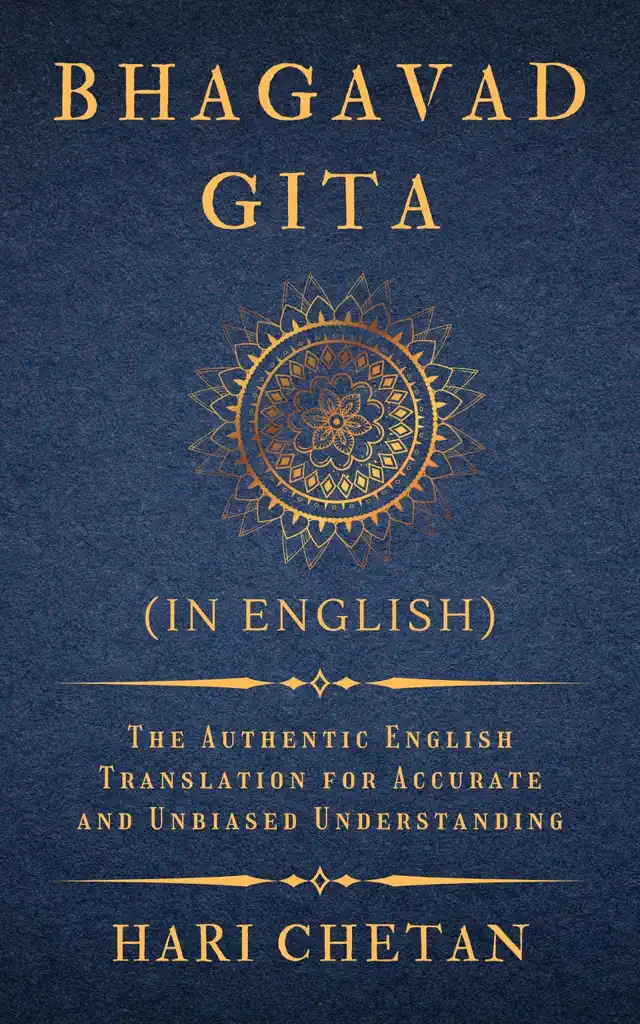 Bhagavad Gita (in English)