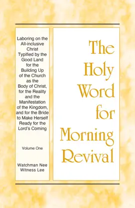 Laboring on the All-inclusive Christ Typified by the Good Land for the Building Up of the Church as the Body of Christ, for the Reality and the Manifestation of the Kingdom, and for the Bride to Make Herself Ready for the Lord's Coming