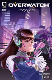 Overwatch: New Blood #5 (Arabic) - Ray Fawkes, Irene Koh & Mariel Rodriguez