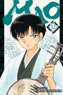 Mao, Vol. 12 by Rumiko Takahashi
