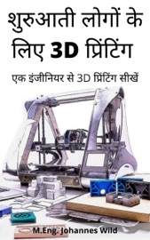 शुरुआती लोगों के लिए 3D प्रिंटिंग M.Eng. Johannes Wild