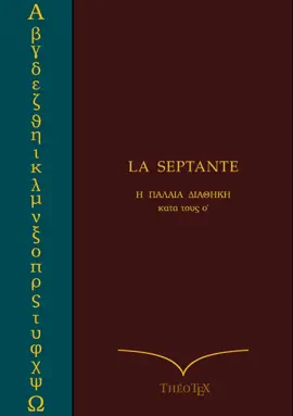 Read: La Book Septante Grec-Français