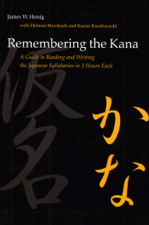 Remembering the Kana - James W. Heisig Cover Art