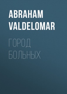 Город больных by Abraham Valdelomar & David Cobeñas