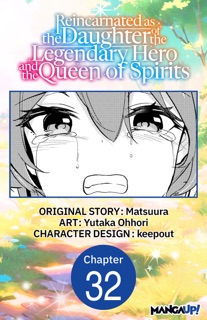 Reincarnated as the Daughter of the Legendary Hero and the Queen of Spirits #032 by Matsuura, Yutaka Ohhori & KEEPOUT