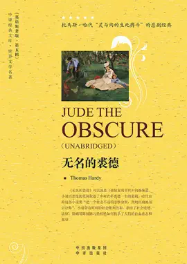 Read: Jude the Obscure (English Edition) Book