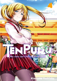 TenPuru -No One Can Live on Loneliness- Volume 4 by Kimitake Yoshioka