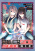 Otherside Picnic 08 (Manga) - Miyazawa, Iori, Eita Mizuno & shirakaba