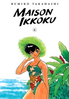 Maison Ikkoku Collector’s Edition, Vol. 6 by Rumiko Takahashi