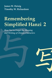 Remembering Simplified Hanzi 2 by James W. Heisig