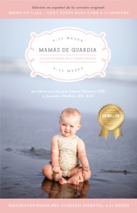 Mamás de Guardia: Siguientes pasos del cuidado infantil: 6-15 meses (Moms on Call | Spanish Edition)