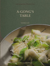 A-Gong's Table - George Lee Cover Art