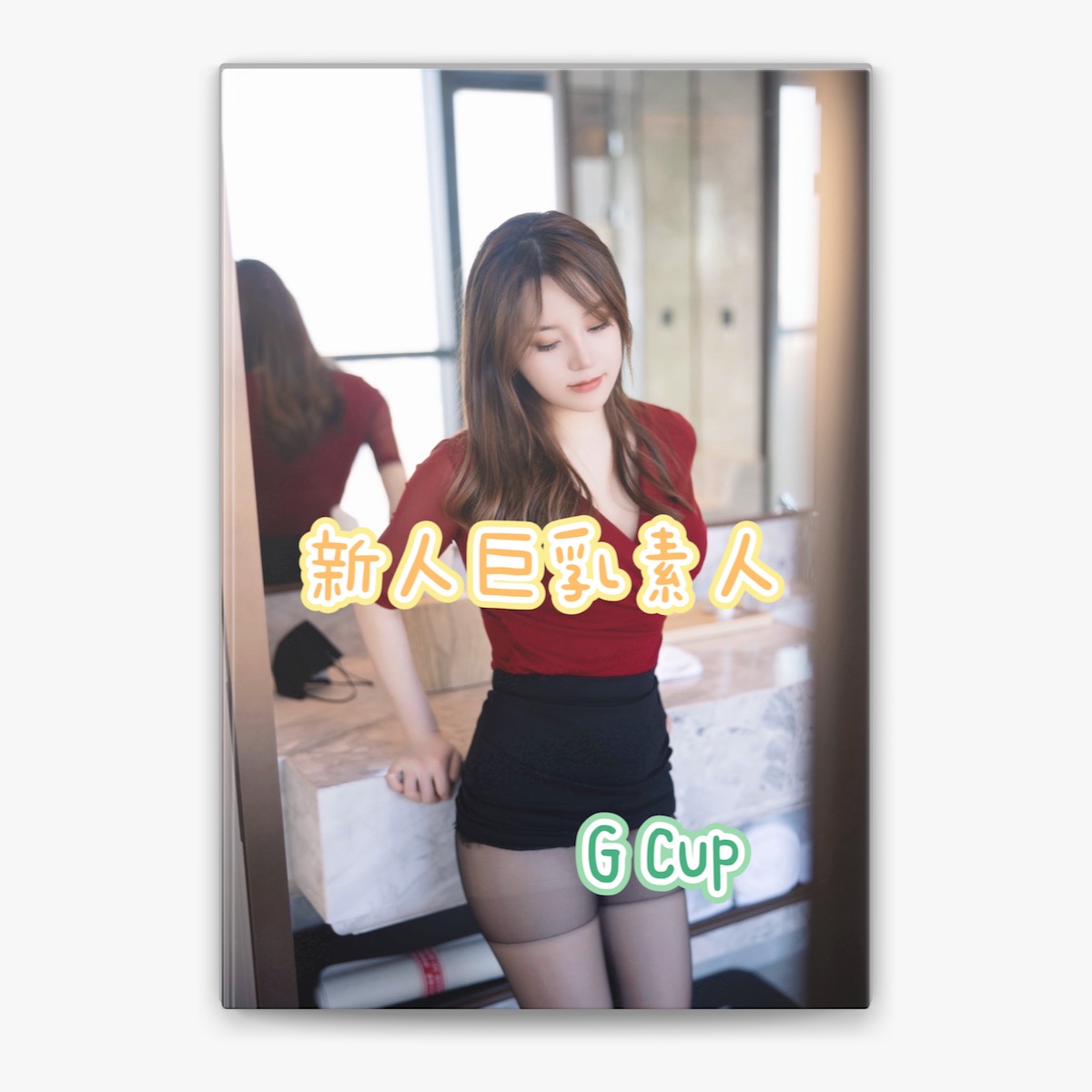 素人　顏出し　おっぱい　熟女 新人巨乳素人 - G Cup by Maiki on Apple Books