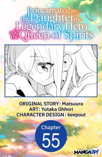 Reincarnated as the Daughter of the Legendary Hero and the Queen of Spirits #055 by Matsuura, Yutaka Ohhori & KEEPOUT