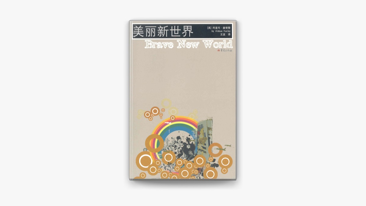世界美術大系 第1巻 原始美術 世界美術大系 第1巻 原始美術