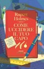 Book Come uccidere il tuo capo