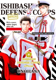 ISHIBASHI DEFENSE CORPS (Official) Volume 1