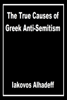 The True Causes of Greek Anti-Semitism - Iakovos Alhadeff