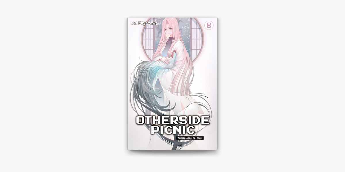 Otherside Picnic 07 (Manga) (Paperback)