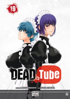 Dead Tube T19 by Mikoto Yamaguchi & Touta Kitakawa