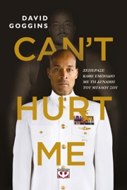 Can't Ηurt Μe - David Goggins