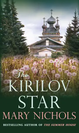 Read: The Kirilov Star Book
