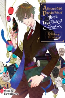 Associate Professor Akira Takatsuki's Conjecture, Vol. 1 (light novel) by Mikage Sawamura & Katelyn Smith